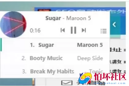 小草音乐播放器[emlog插件]