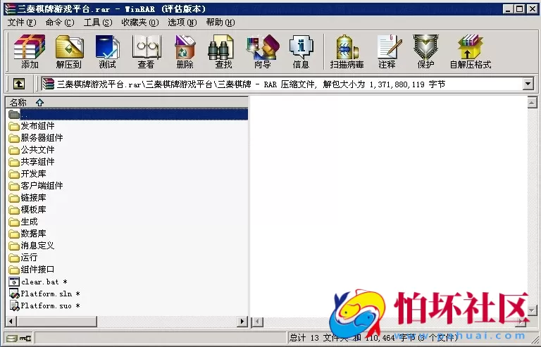 电脑版金币玩法之三秦棋牌游戏平台程序（系统模块）
