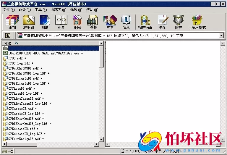 电脑版金币玩法之三秦棋牌游戏平台程序（系统模块）