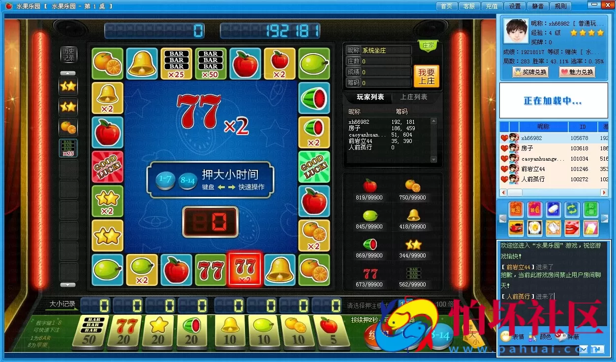 电脑版金币玩法之网狐6878棋牌游戏程序二次开发 系统模块（蓝色运营版）