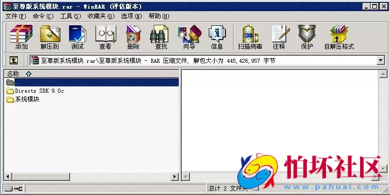 电脑版金币玩法之至尊版棋牌游戏系统模块（网狐二次开发）