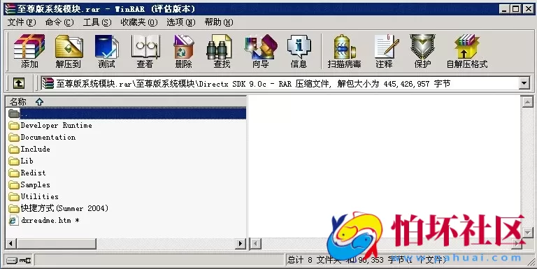 电脑版金币玩法之至尊版棋牌游戏系统模块（网狐二次开发）