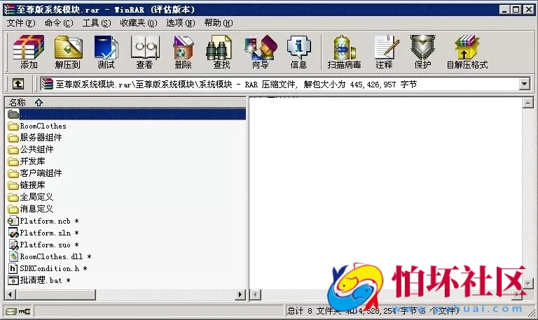 电脑版金币玩法之至尊版棋牌游戏系统模块（网狐二次开发）