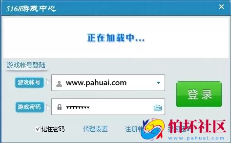 电脑版金币玩法之仿69棋牌游戏平台全套程序组件（系统模块）