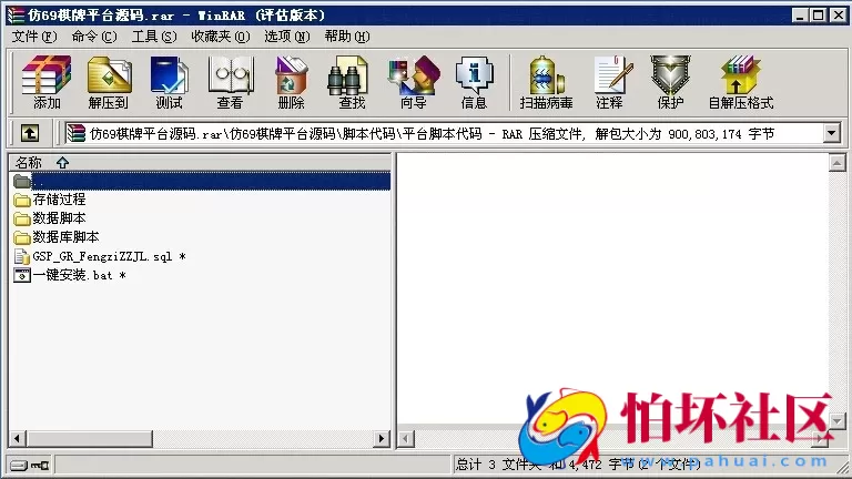 电脑版金币玩法之仿69棋牌游戏平台全套程序组件（系统模块）