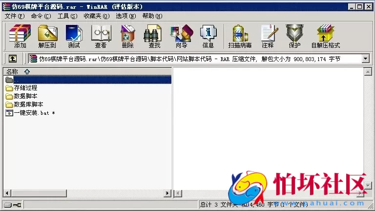 电脑版金币玩法之仿69棋牌游戏平台全套程序组件（系统模块）