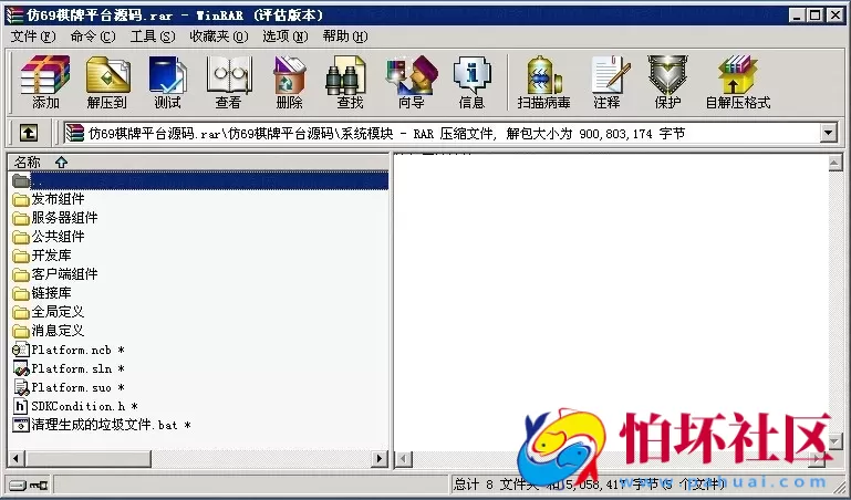 电脑版金币玩法之仿69棋牌游戏平台全套程序组件（系统模块）