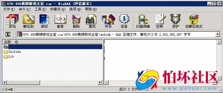 电脑版金币玩法之670棋牌游戏及456棋牌游戏全套程序（网狐二次开发）