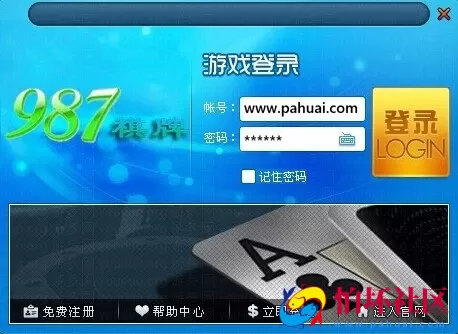 电脑版真钱类型之网狐EWIN棋牌游戏完整全套平台程序源码（梦成2次开发金币1:1游戏）