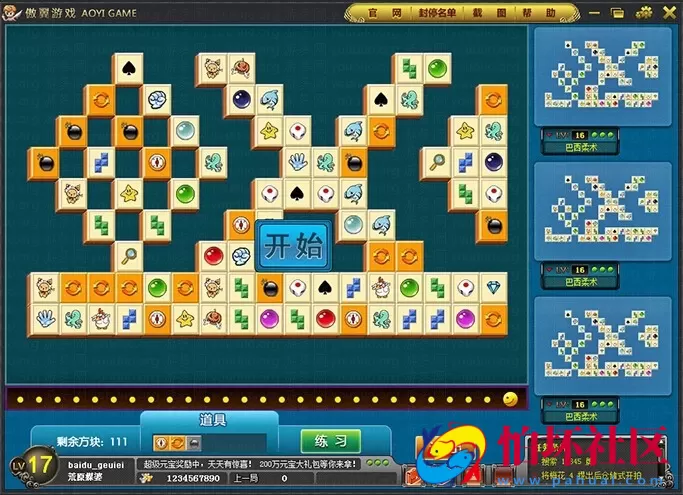 电脑版金币玩法之波克城市棋牌游戏平台傲翼全套源码[网狐二次开发]