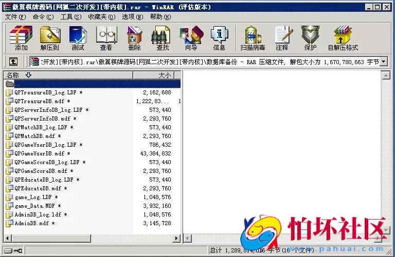 电脑版金币玩法之波克城市棋牌游戏平台傲翼全套源码[网狐二次开发]