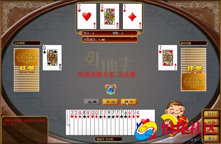 电脑版真钱类型之泊众平台4款 棋牌游戏源码程序