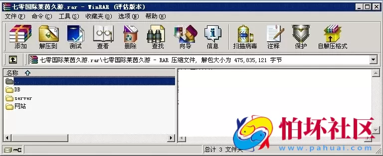 电脑版真钱类型之莱恩棋牌游戏程序七零国际久游1:1真钱棋牌源码