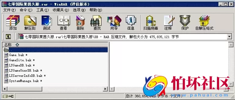 电脑版真钱类型之莱恩棋牌游戏程序七零国际久游1:1真钱棋牌源码