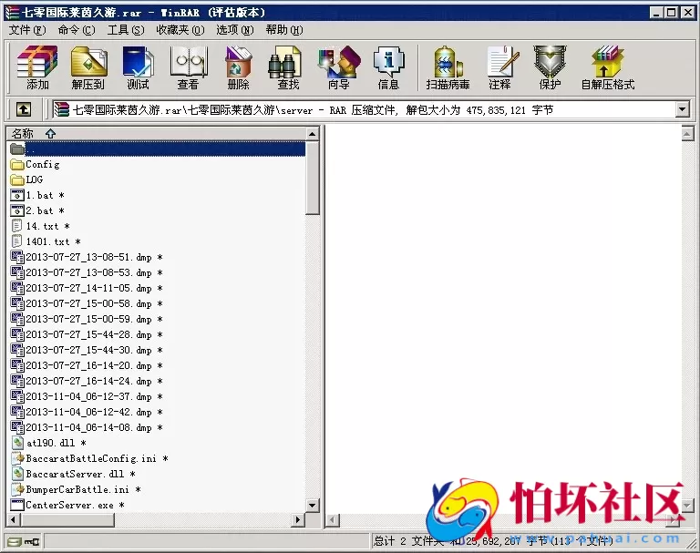 电脑版真钱类型之莱恩棋牌游戏程序七零国际久游1:1真钱棋牌源码