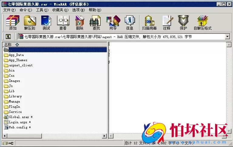 电脑版真钱类型之莱恩棋牌游戏程序七零国际久游1:1真钱棋牌源码