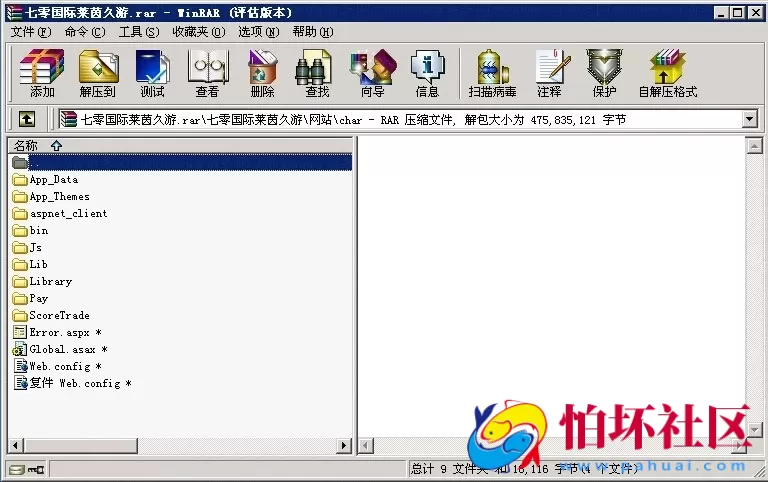 电脑版真钱类型之莱恩棋牌游戏程序七零国际久游1:1真钱棋牌源码