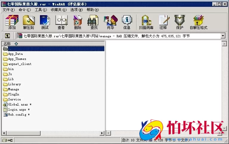 电脑版真钱类型之莱恩棋牌游戏程序七零国际久游1:1真钱棋牌源码