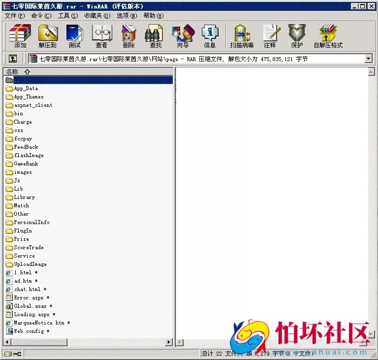 电脑版真钱类型之莱恩棋牌游戏程序七零国际久游1:1真钱棋牌源码