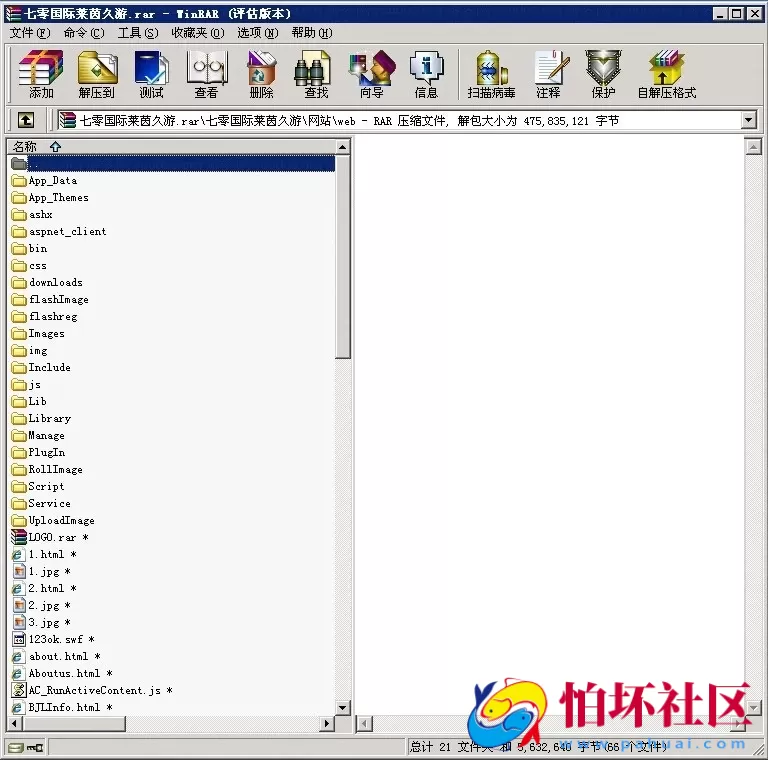 电脑版真钱类型之莱恩棋牌游戏程序七零国际久游1:1真钱棋牌源码