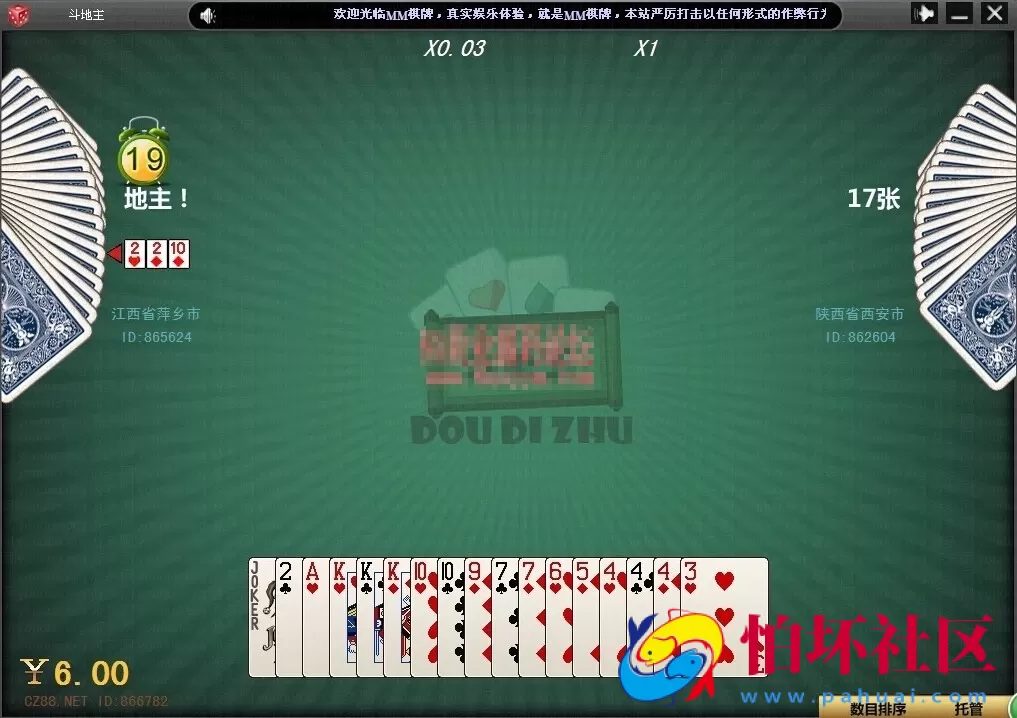 电脑版真钱类型之价值上万元的莱恩久游棋牌游戏完整版程序源码