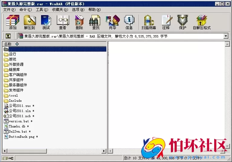 电脑版真钱类型之价值上万元的莱恩久游棋牌游戏完整版程序源码