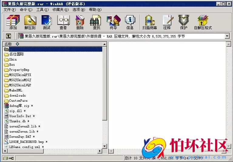 电脑版真钱类型之价值上万元的莱恩久游棋牌游戏完整版程序源码