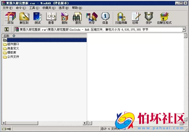 电脑版真钱类型之价值上万元的莱恩久游棋牌游戏完整版程序源码