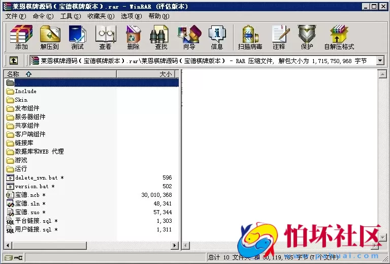 电脑版真钱类型之莱恩棋牌游戏源码完美运营（宝德棋牌版本）
