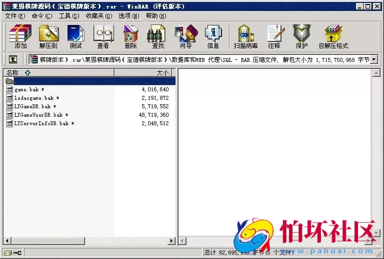 电脑版真钱类型之莱恩棋牌游戏源码完美运营（宝德棋牌版本）
