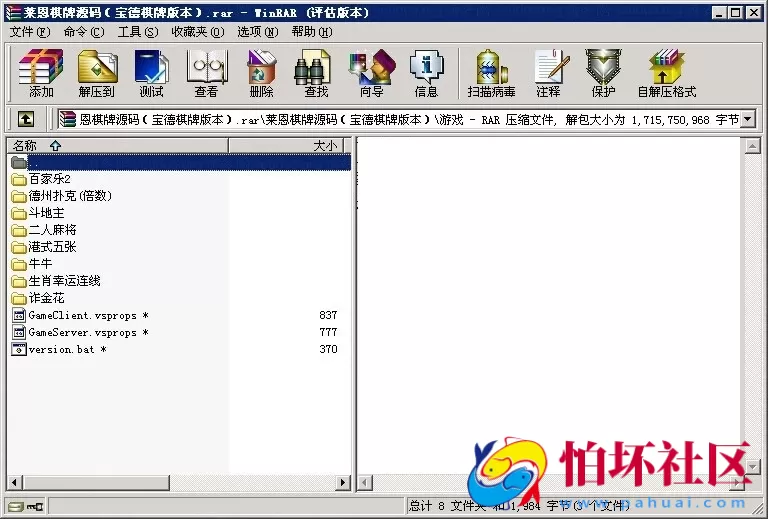 电脑版真钱类型之莱恩棋牌游戏源码完美运营（宝德棋牌版本）