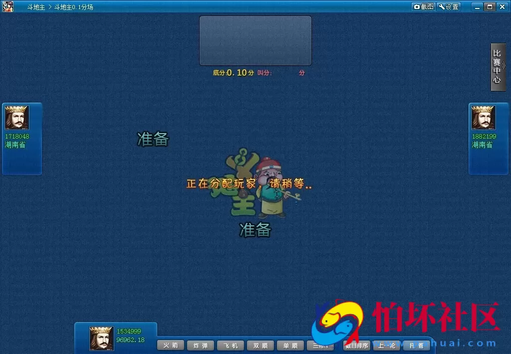 电脑版真钱类型之莱恩都汇棋牌游戏完整运营版程序源码