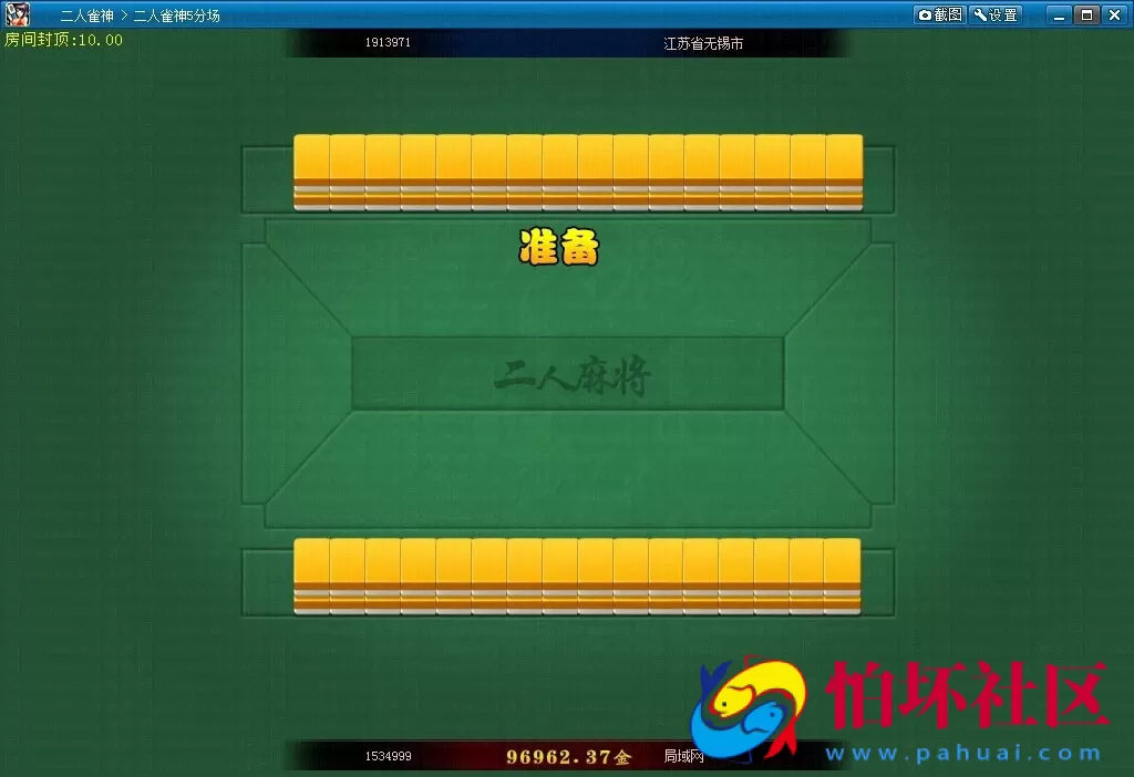 电脑版真钱类型之莱恩都汇棋牌游戏完整运营版程序源码