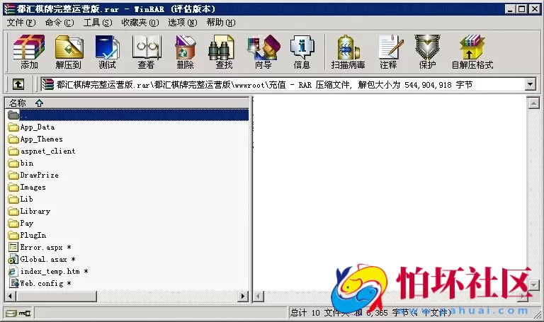 电脑版真钱类型之莱恩都汇棋牌游戏完整运营版程序源码