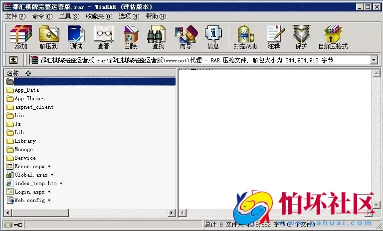 电脑版真钱类型之莱恩都汇棋牌游戏完整运营版程序源码