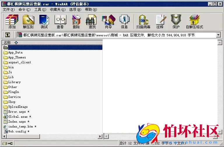 电脑版真钱类型之莱恩都汇棋牌游戏完整运营版程序源码