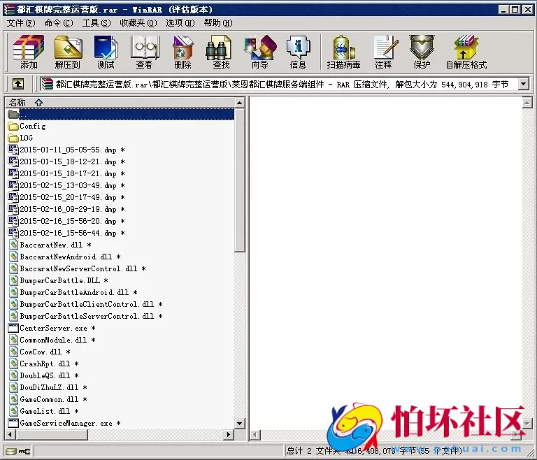 电脑版真钱类型之莱恩都汇棋牌游戏完整运营版程序源码