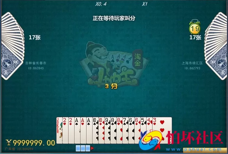 电脑版真钱类型之莱恩6878真钱棋牌游戏运营版程序源码（包含8款游戏）