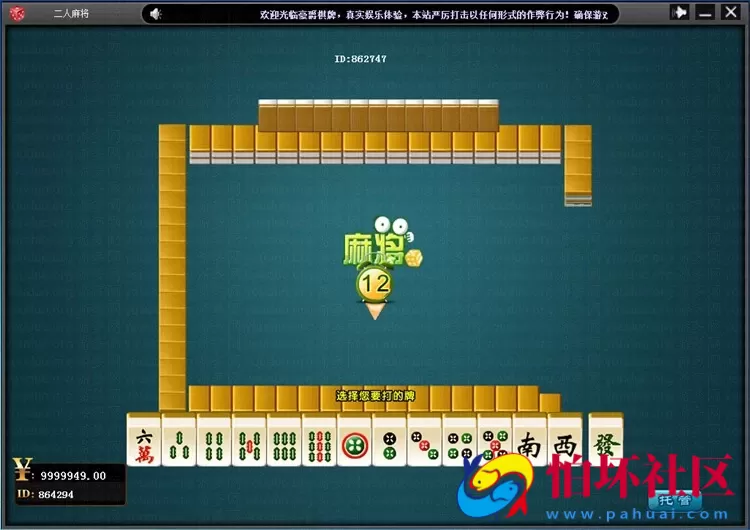 电脑版真钱类型之莱恩6878真钱棋牌游戏运营版程序源码（包含8款游戏）