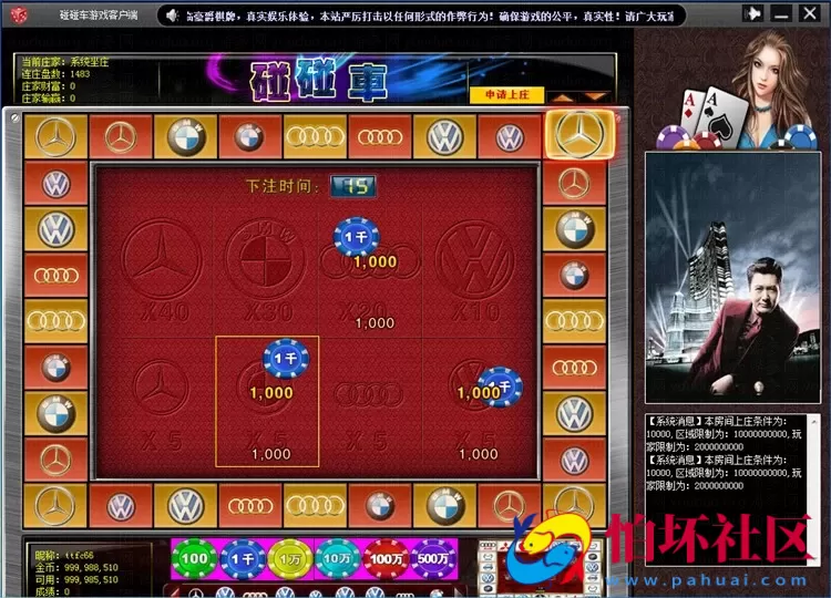 电脑版真钱类型之莱恩6878真钱棋牌游戏运营版程序源码（包含8款游戏）