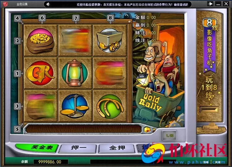 电脑版真钱类型之莱恩6878真钱棋牌游戏运营版程序源码（包含8款游戏）