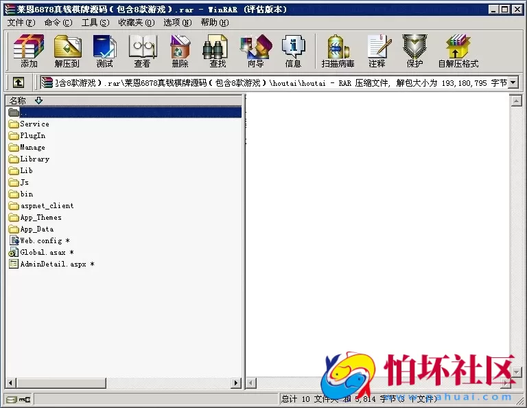 电脑版真钱类型之莱恩6878真钱棋牌游戏运营版程序源码（包含8款游戏）