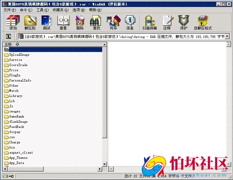 电脑版真钱类型之莱恩6878真钱棋牌游戏运营版程序源码（包含8款游戏）