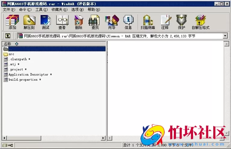 APP金币玩法之网狐6603手机棋牌游戏程序组件