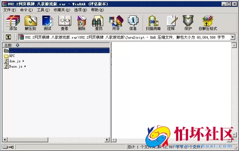 网页版真钱类型之UU2.2网页棋牌游戏程序源码 八款游戏版