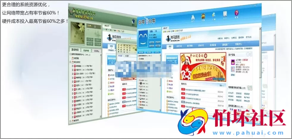 电脑版金币玩法之雨杰棋牌游戏3202完整官方版程序（附带架设视频教程）
