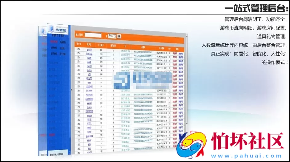 电脑版金币玩法之雨杰棋牌游戏3202完整官方版程序（附带架设视频教程）