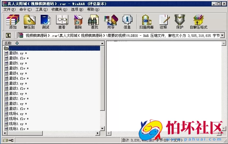电脑版真钱类型之真人太阳城游戏程序（视频娱乐棋牌源码）
