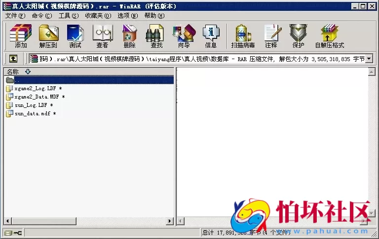 电脑版真钱类型之真人太阳城游戏程序（视频娱乐棋牌源码）
