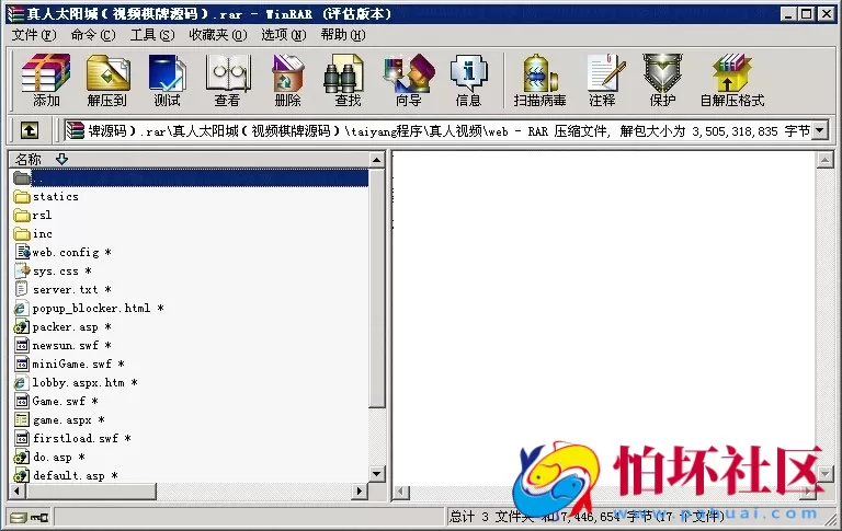 电脑版真钱类型之真人太阳城游戏程序（视频娱乐棋牌源码）